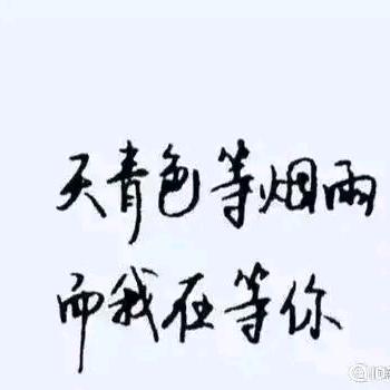 ๑҉久居孤海᭄ꦿ໌້ᮨ