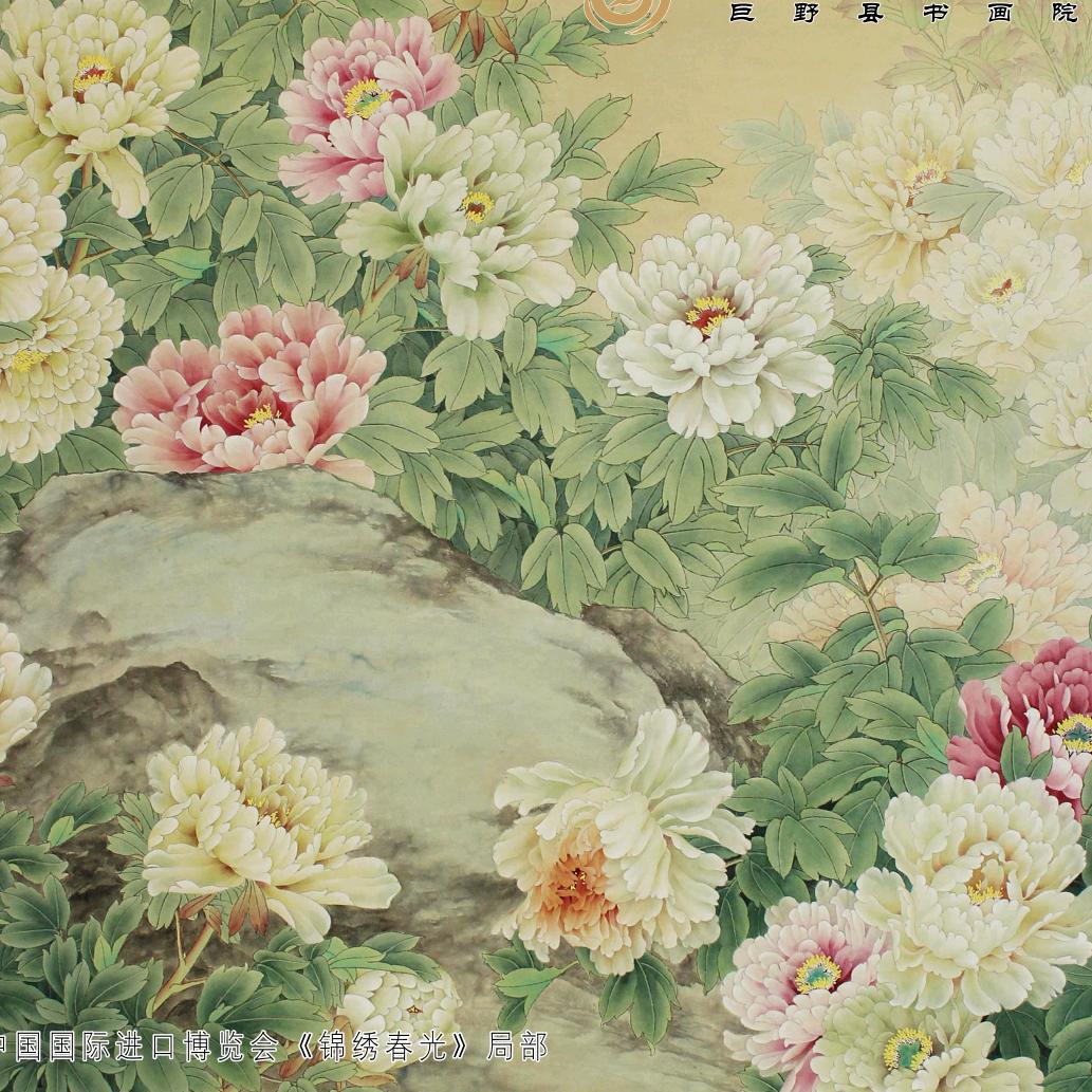 巨野工笔牡丹画&巨野县书画院