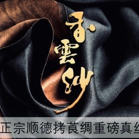 匠心织造