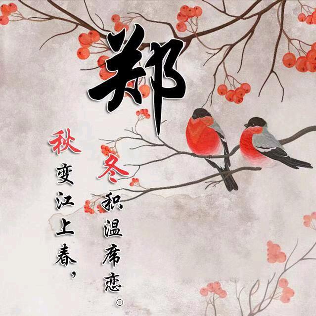 清宁