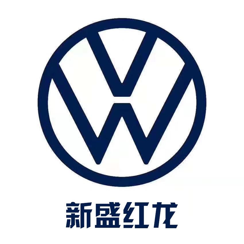 临汾市新盛红龙汽车连锁销售有限公司