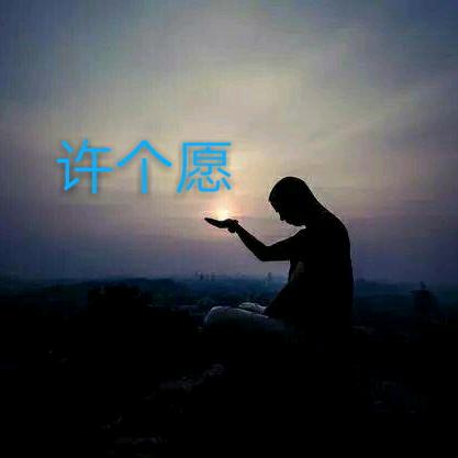刷到了……