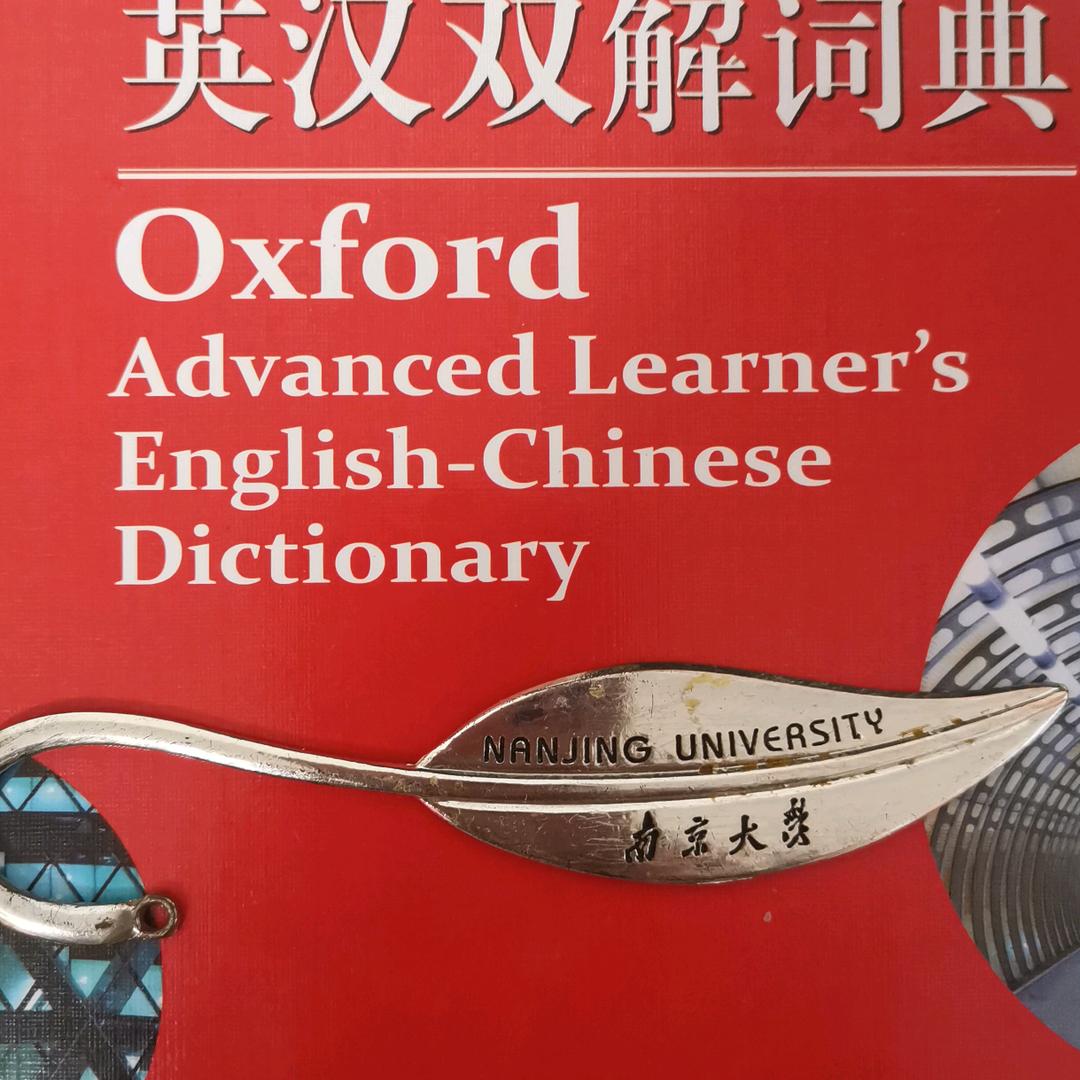 稳稳幸福