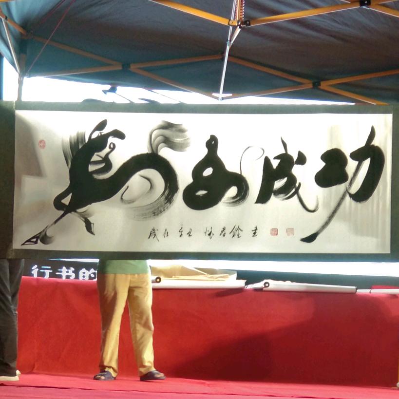 不知道为谁