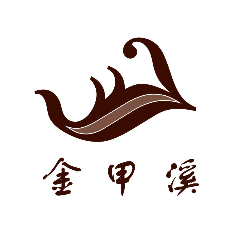 金甲溪森林漂流官方号