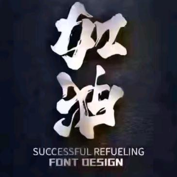 长得丑，我想的美😂