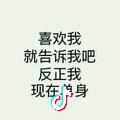 一毛钱串串香