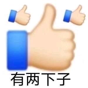 一个恶俗的人头像