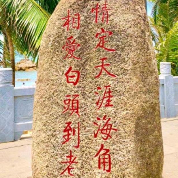 沉默