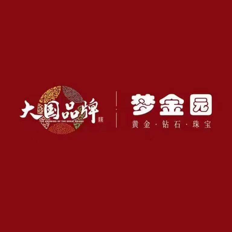 梦金园黄金珠宝附海店
