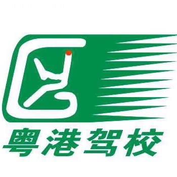 深圳汽车陪练 彭教练