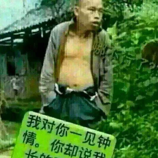 不许人间见白头，但人已老