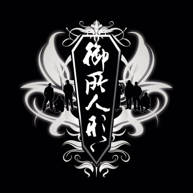 广西大学御所人形街舞队