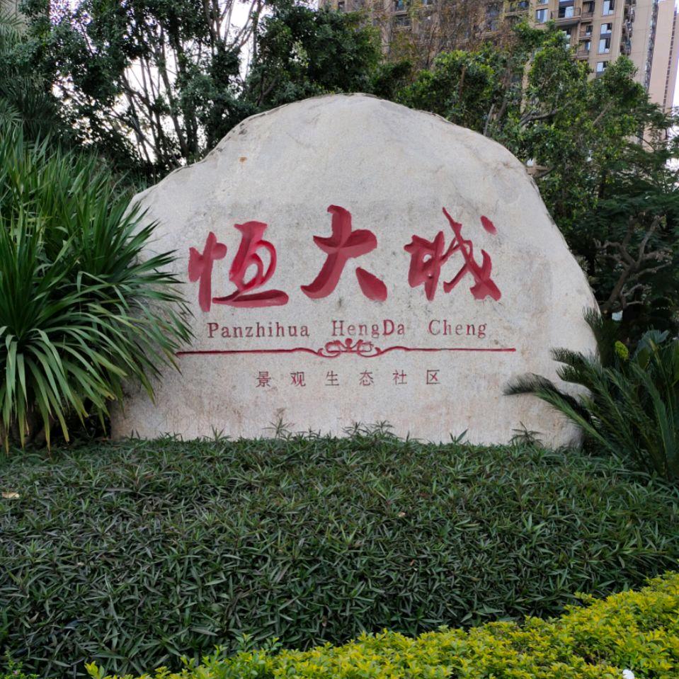 ℡扯淡的青春