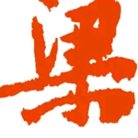 娜娜是个暴脾气