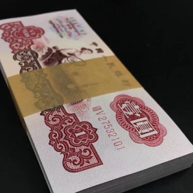 来杯热茶