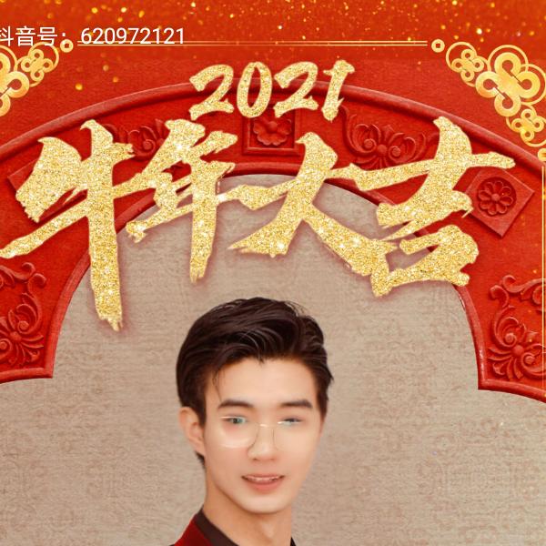 无影无踪