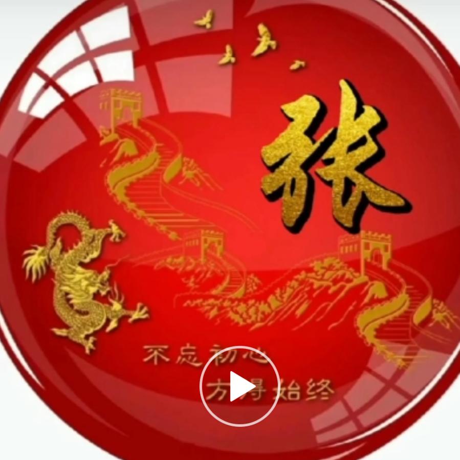 不离不弃