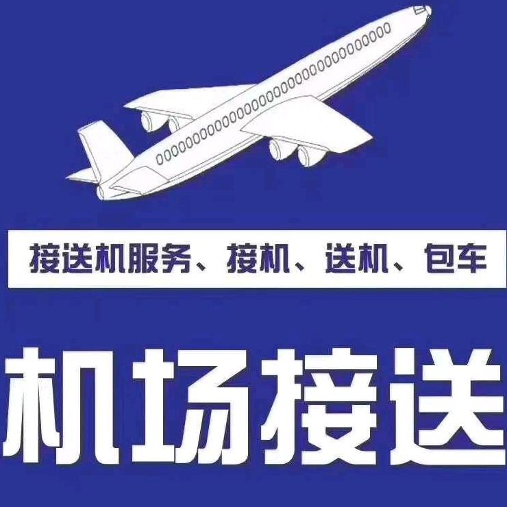 汉中