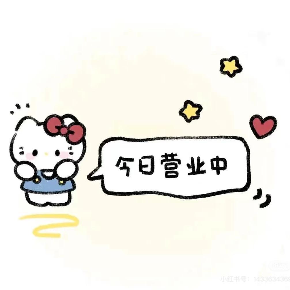 淘淘屋童装
