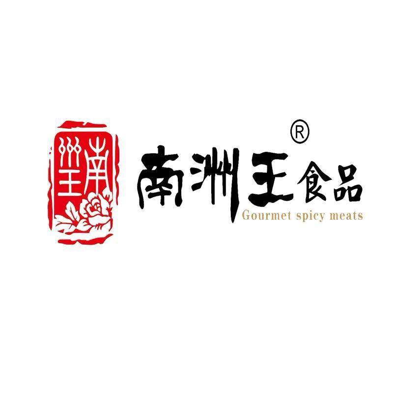 南洲王食品旗舰店