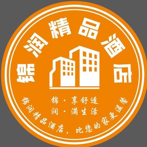 锦润精品酒店（西彭考场店）