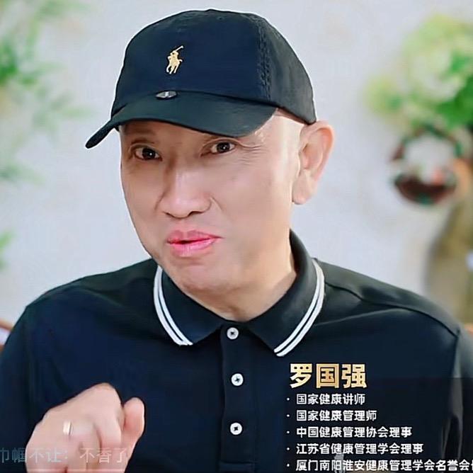 罗老师-生活方式