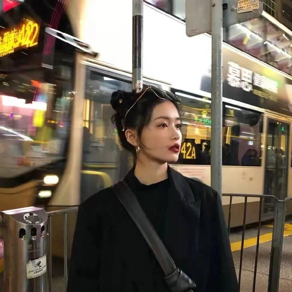 与你
