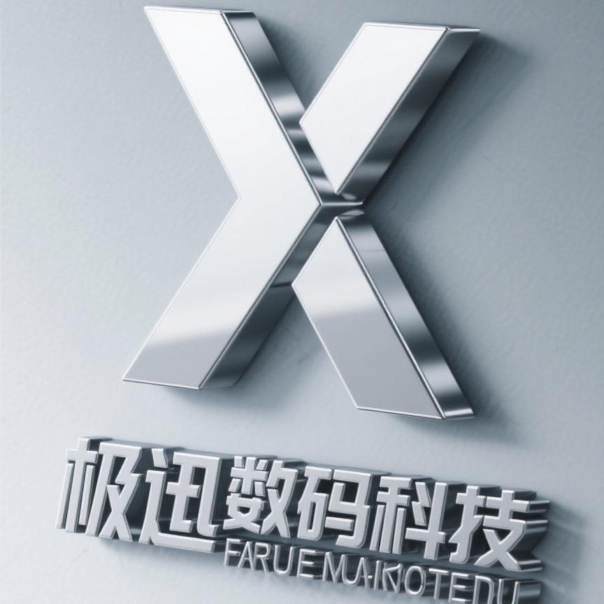 极迅数码全国手机数码回收