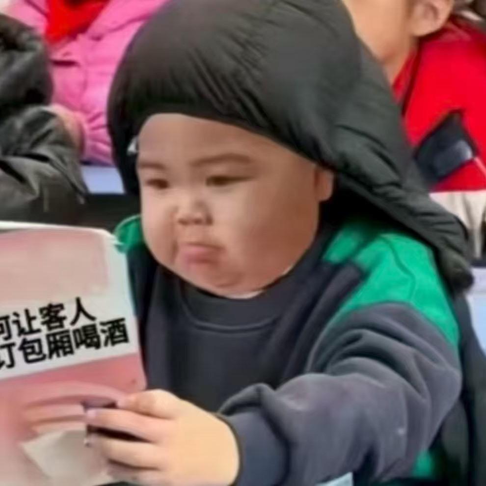 国际庄商务安排