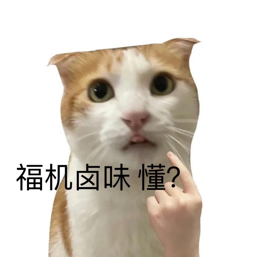 一家不知名的卤味店