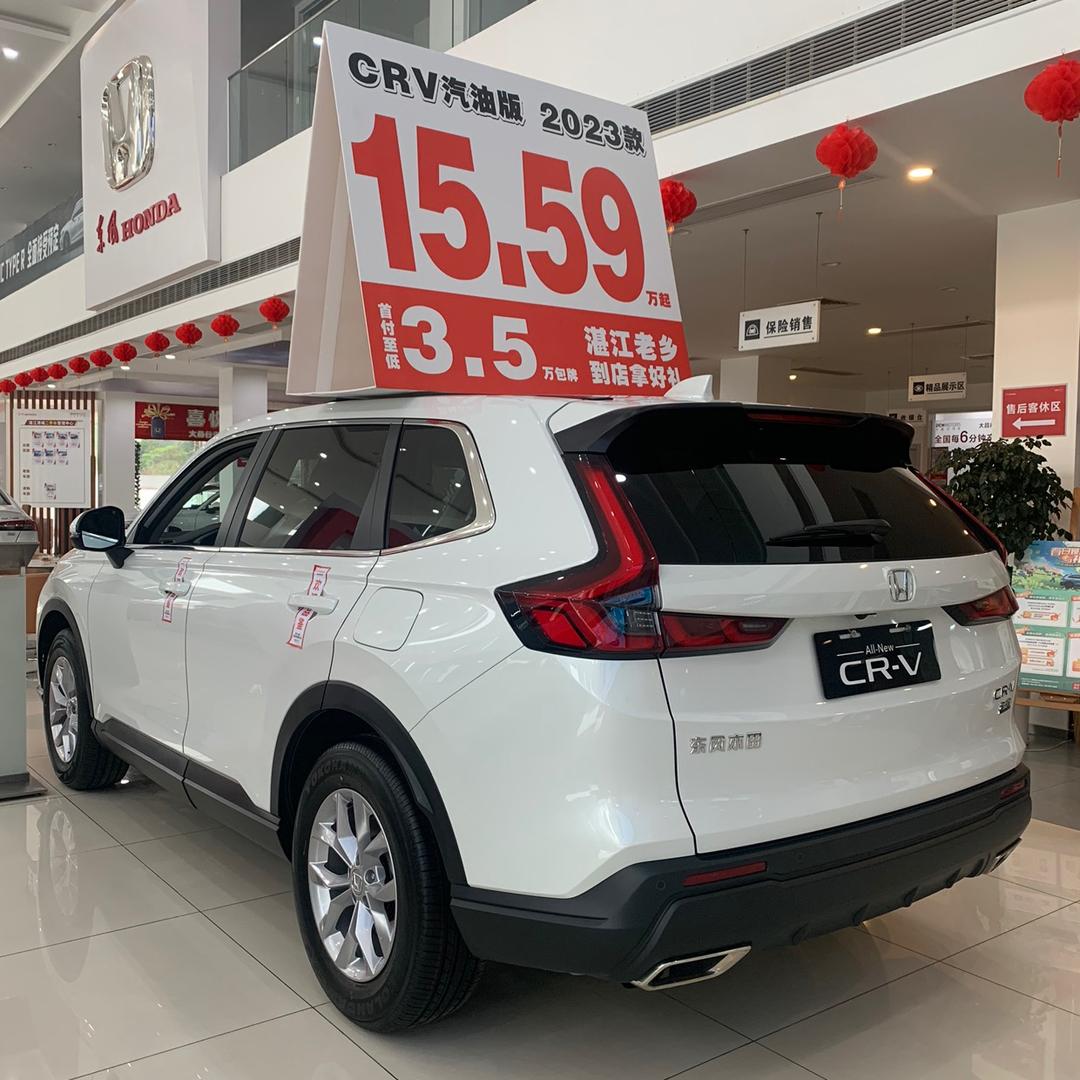 湛江港城店—新能源中心