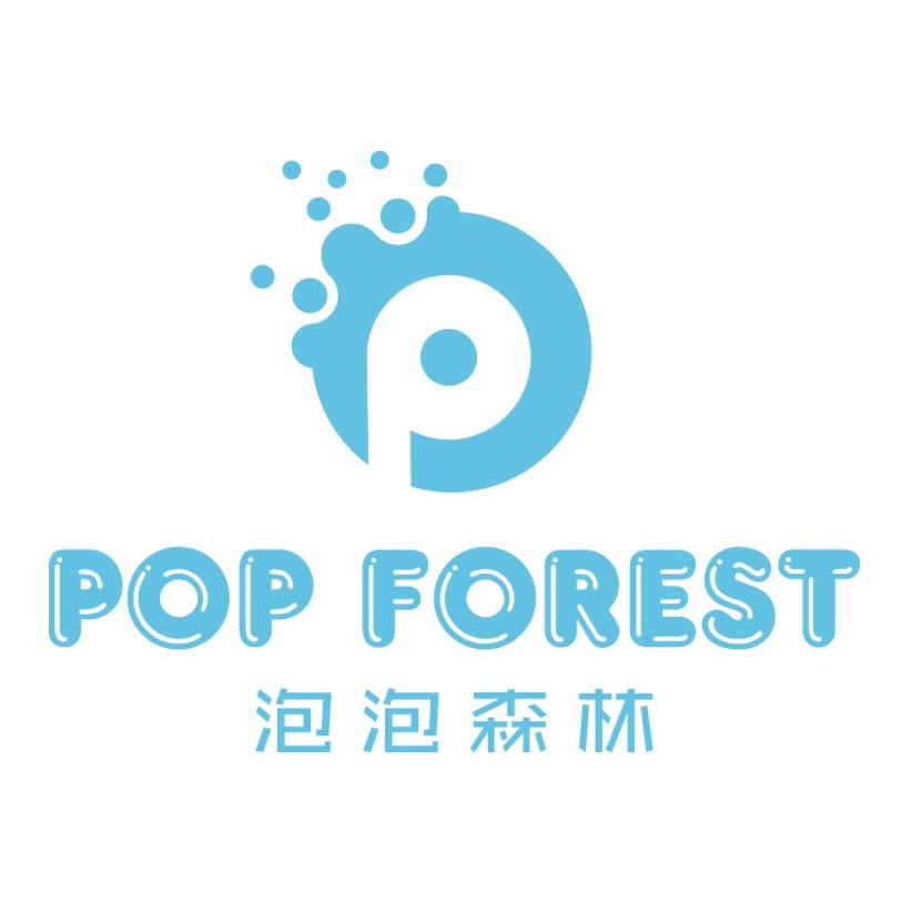 泡泡森林水汇（保工街店）
