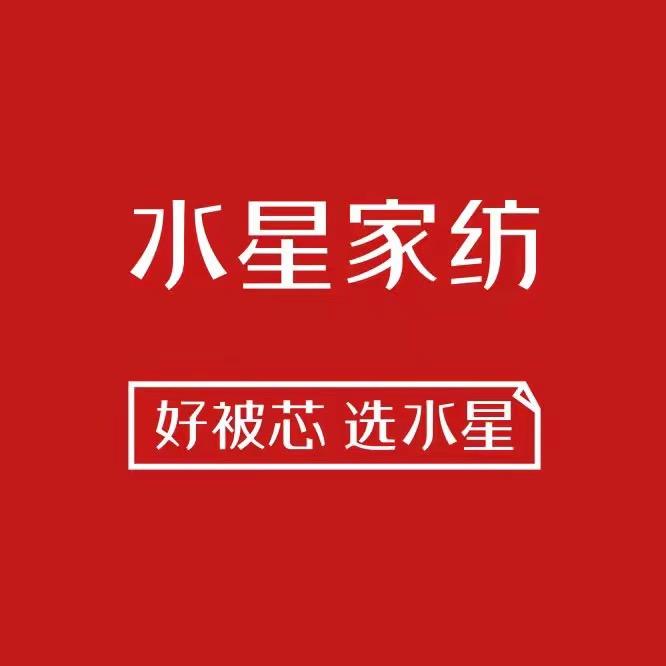 水星家纺云溪店（梦梦）