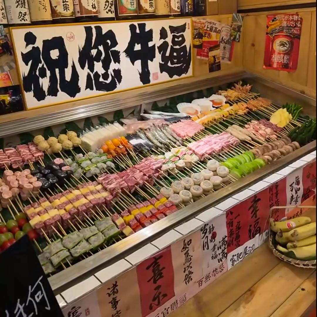 烧鸟串烧小酒馆