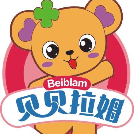 栾川贝贝拉姆孕婴生活馆（拒绝连赞）