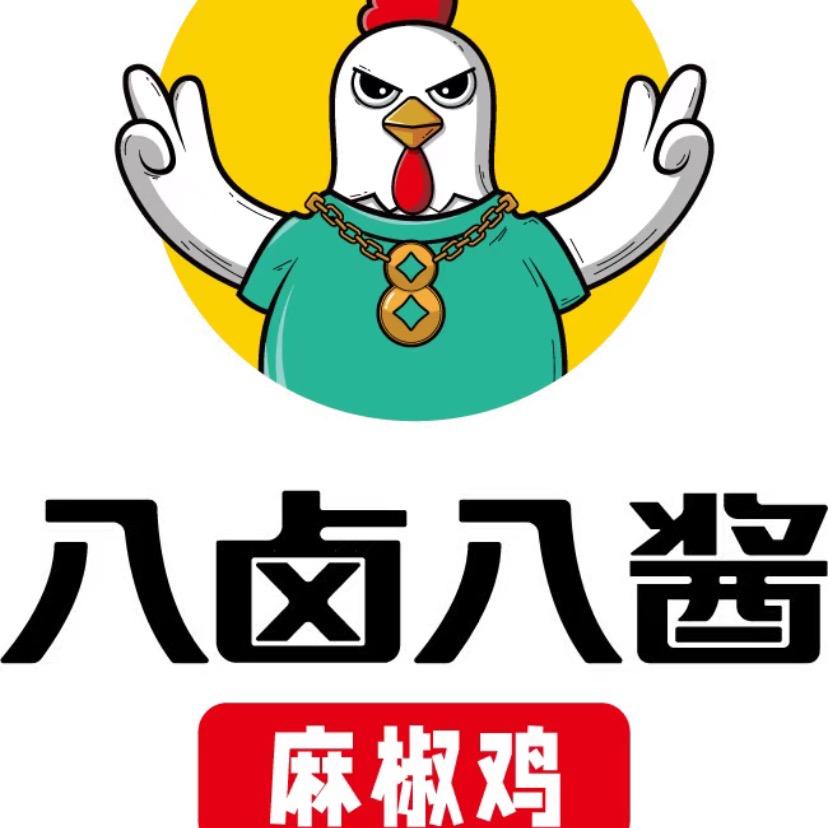 天津北辰八卤八酱网红麻椒鸡宜兴埠店