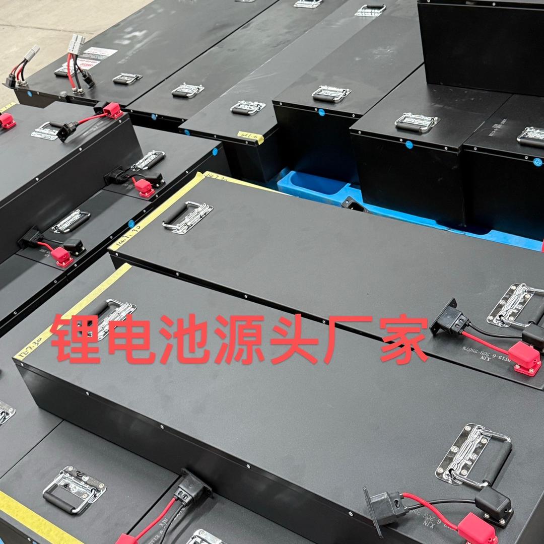 绿能锂电池厂家