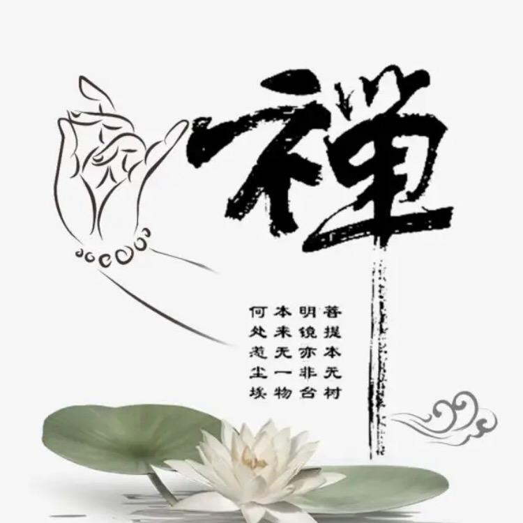 慧可大师