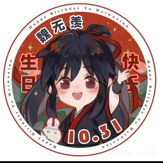 凡言