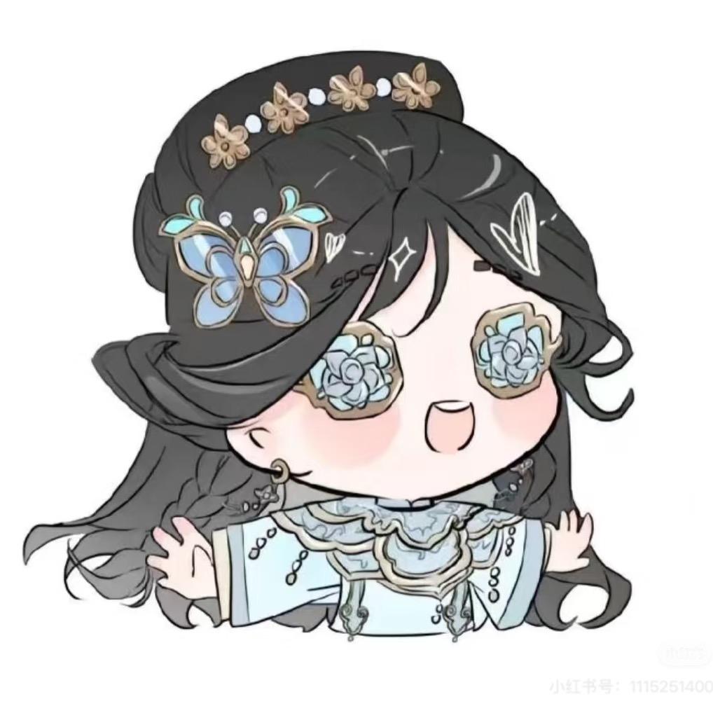 清澈愚蠢小陌酱