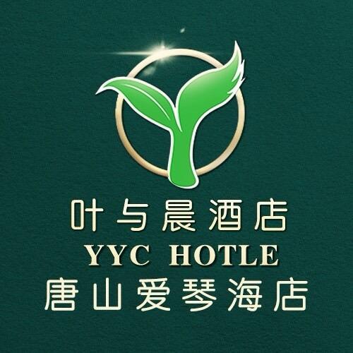 叶与晨唐山爱琴海太阳城店