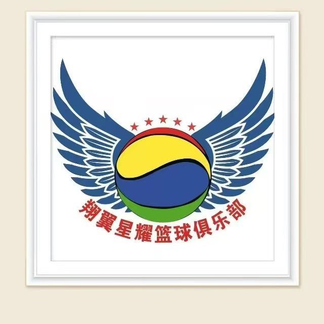 翔翼星耀篮球羽毛球馆