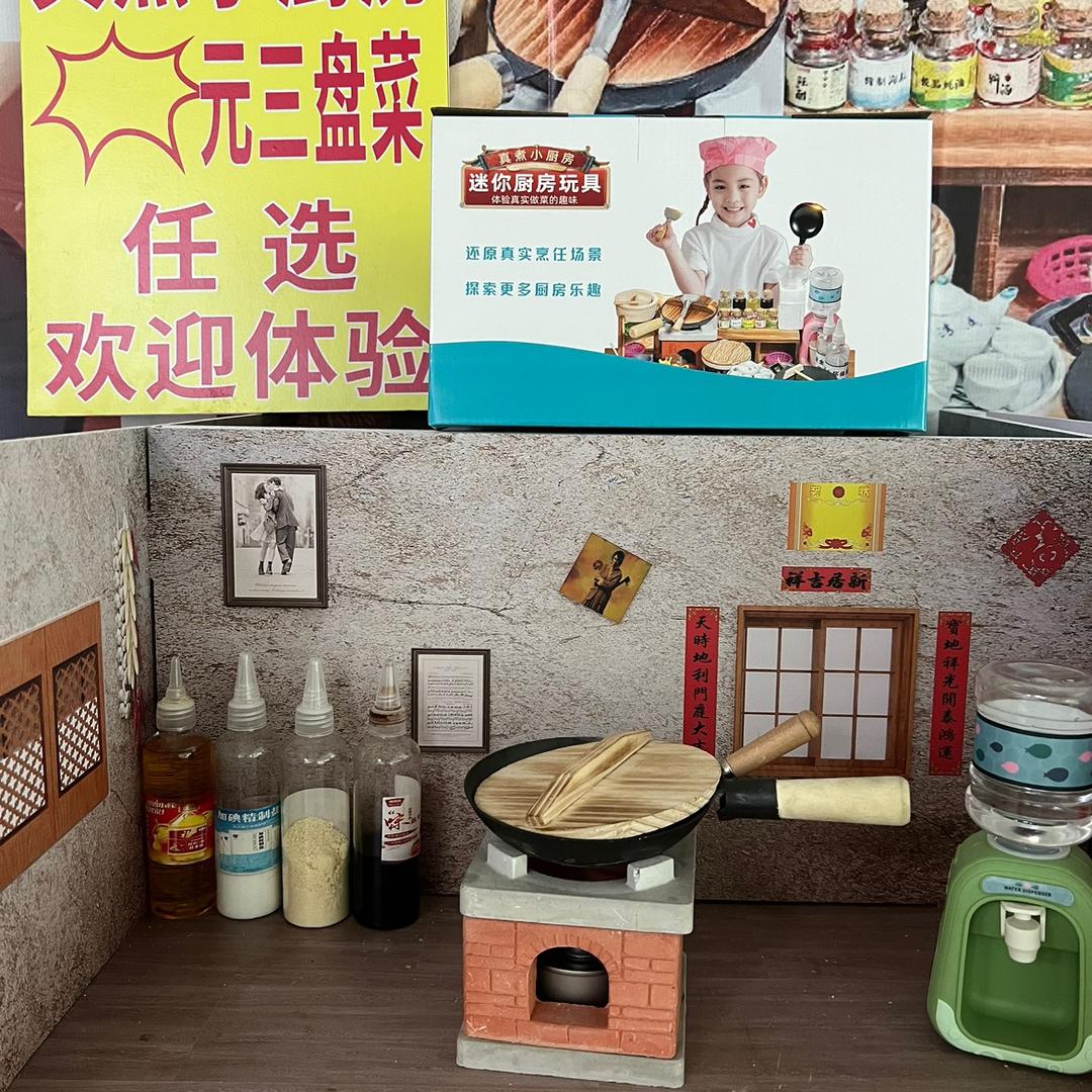 城哥儿童厨房工厂