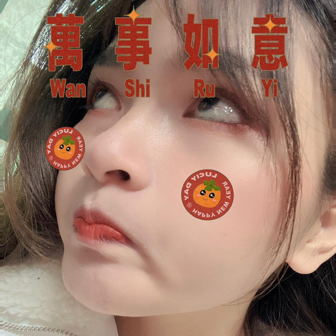 柚叽不吃皮