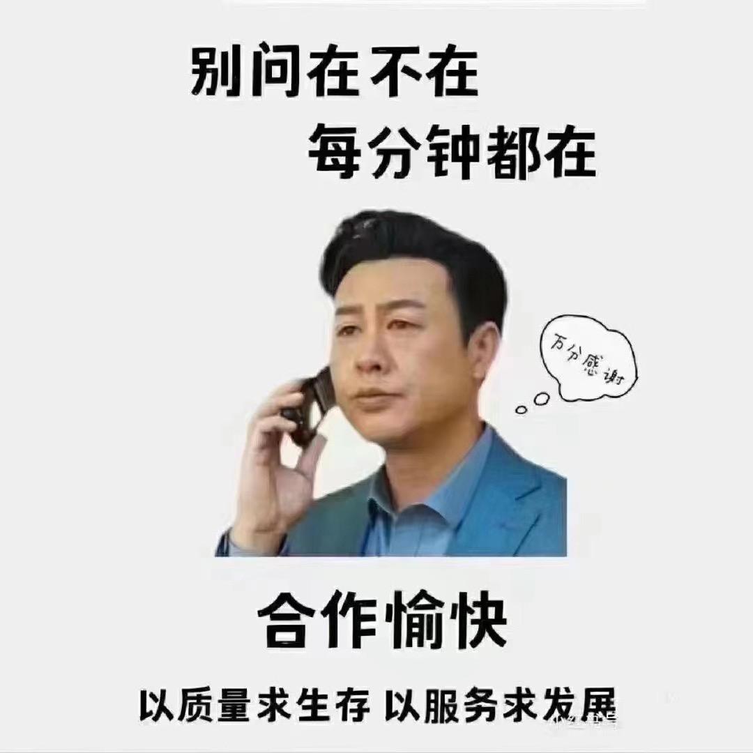 廊坊诚信汽贸宋经理
