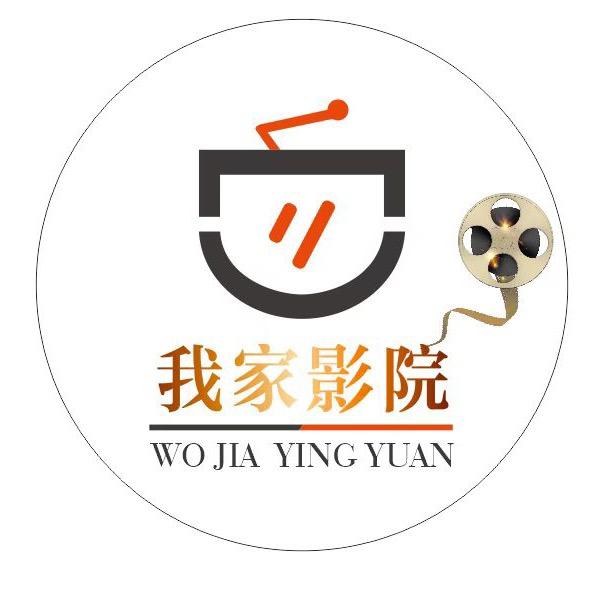 我家私人影院(新世界店)