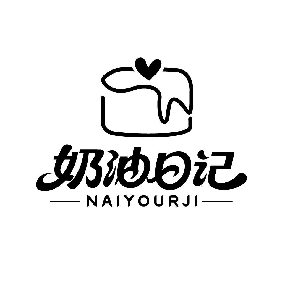 奶油日记蛋糕店官方号