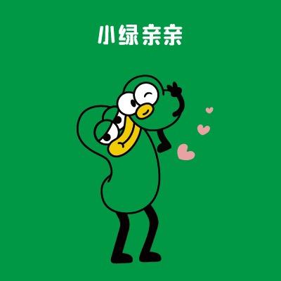 虫小绿的朋友们