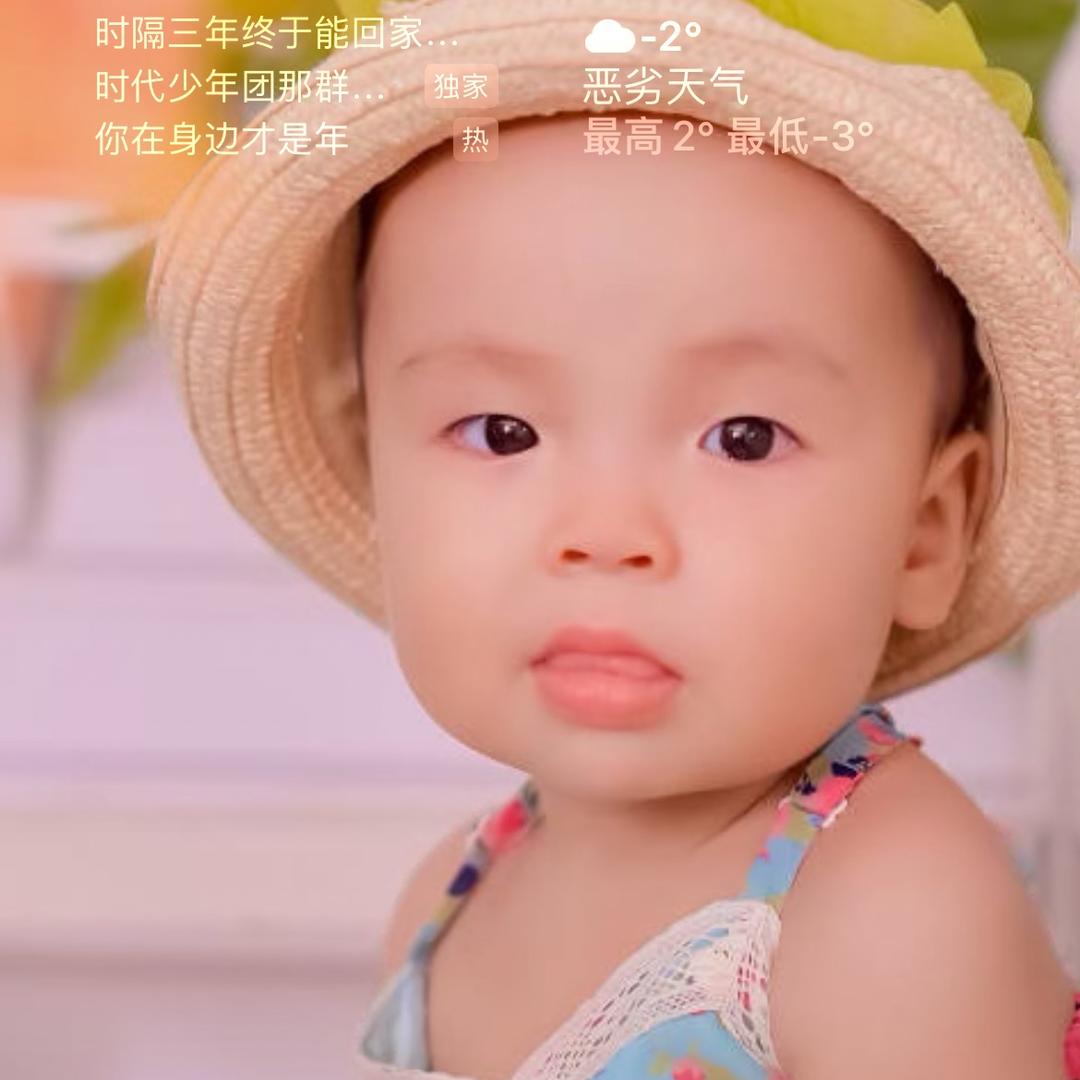 馨馨爸爸